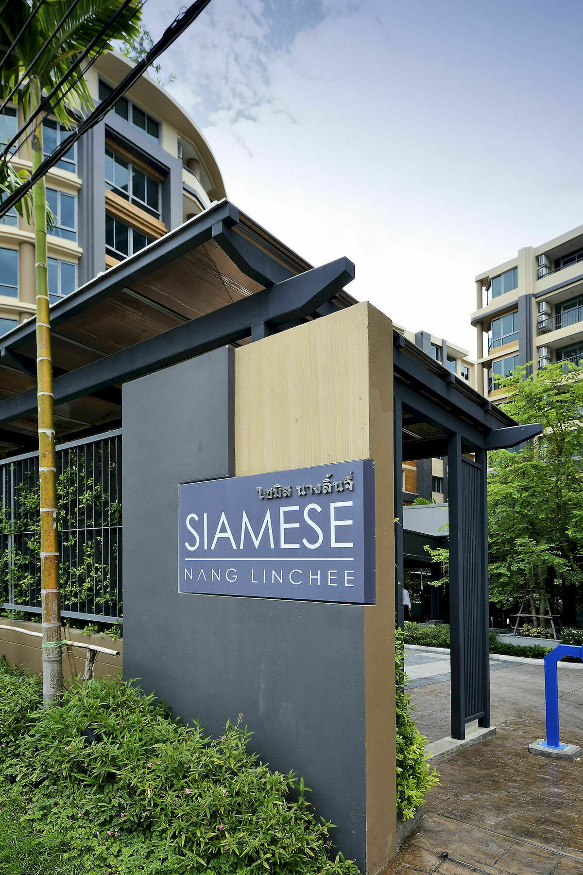Siamese Nanglinchee Lägenhet Bangkok Exteriör bild
